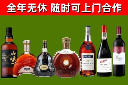 安庆烟酒回收洋酒系列.jpg