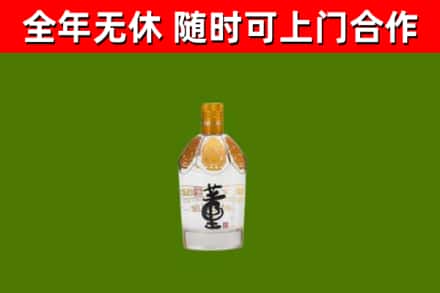 安庆烟酒回收董酒.jpg