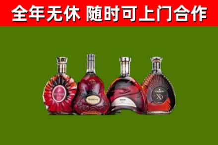 安庆烟酒回收洋酒.jpg