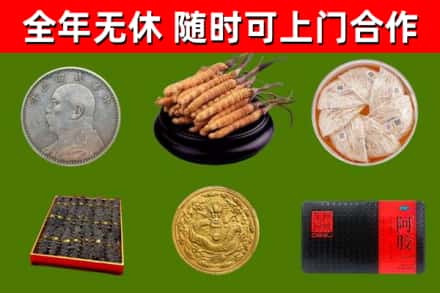安庆回收礼品